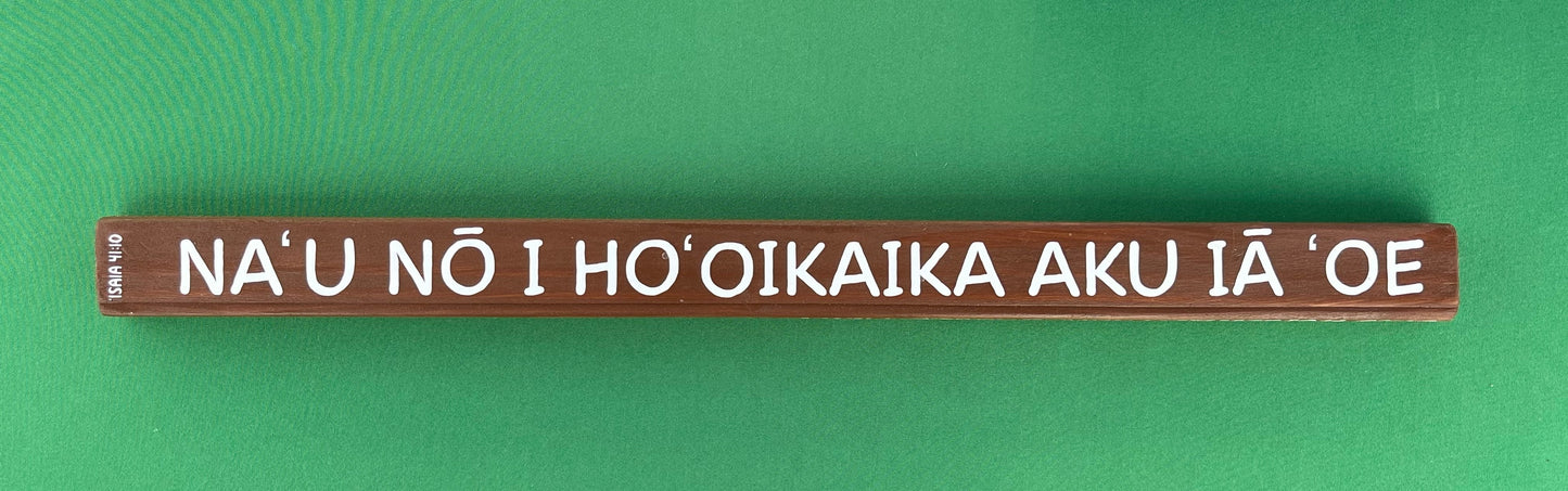 NA‘U NŌ I HO‘OIKAIKA AKU IĀ ‘OE